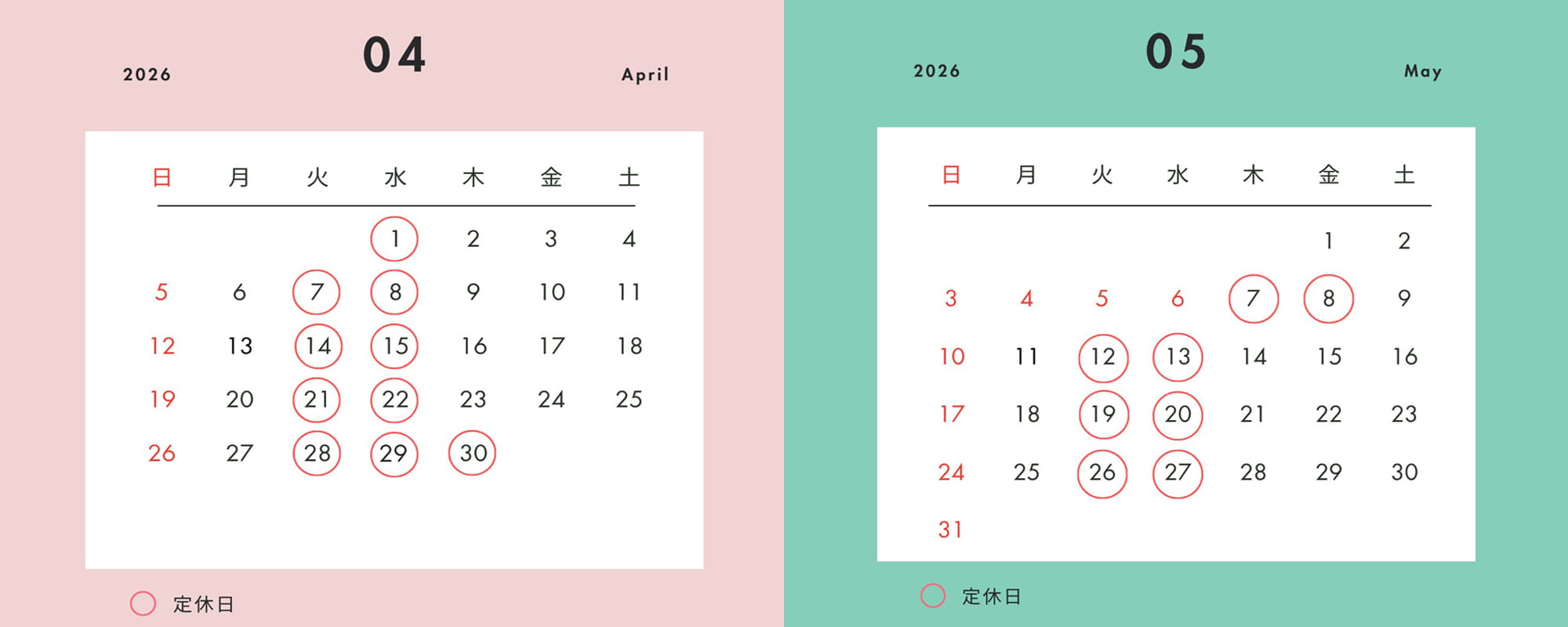 百日写真のスタジオエース 営業カレンダー